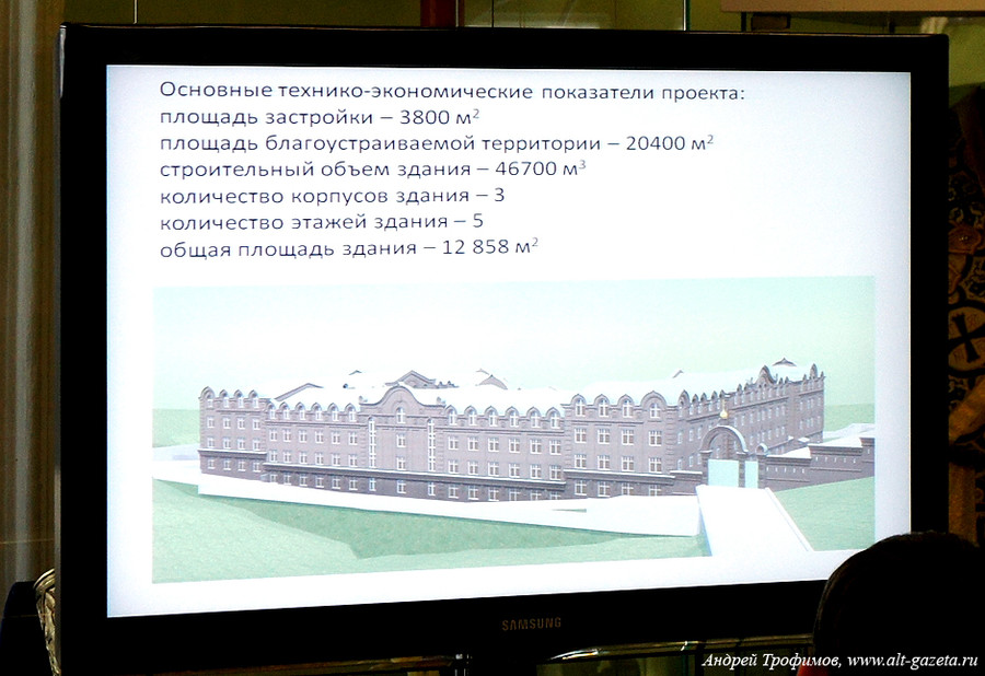 Презентация проекта общежития для семинаристов у лавры в Сергиевом Посаде