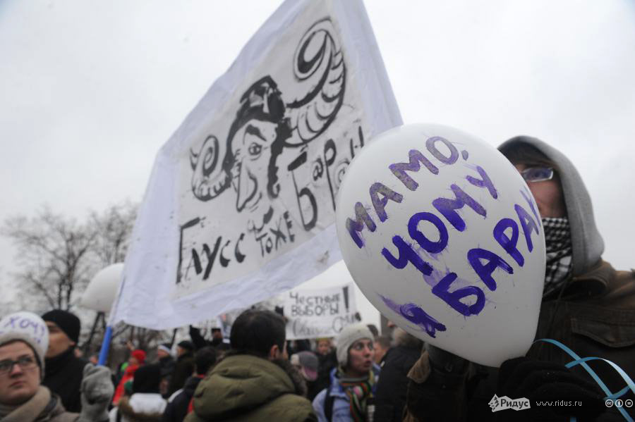 Митингующие на Болотной площади в Москве 10 декабря 2011 года. © Антон Белицкий/Ridus.ru