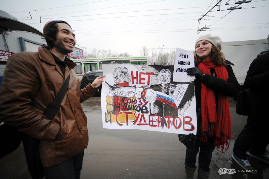 Инициативная группа граждан выступила против строительства. Студенты МГУ против ОНФ.