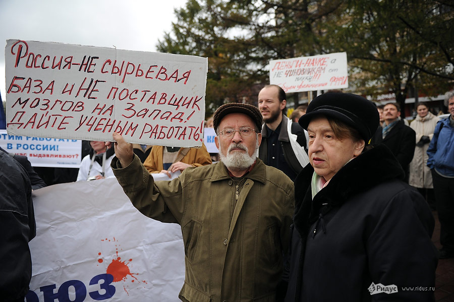 Митинг ученых в Новопушкинском сквере. © Антон Белицкий/Ridus.ru