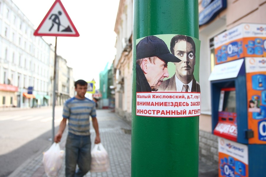 Политические наклейки в центре Москвы