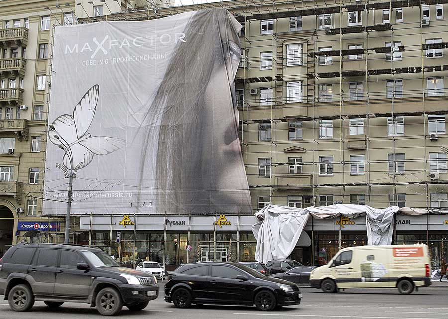Демонтаж рекламного баннера на одной из улиц Москвы  в 2010 году. © Артем Коротаев/ИТАР-ТАСС