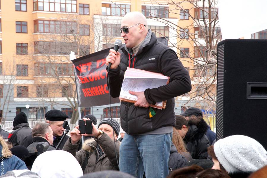 Митинг против расширения Ленинского проспекта