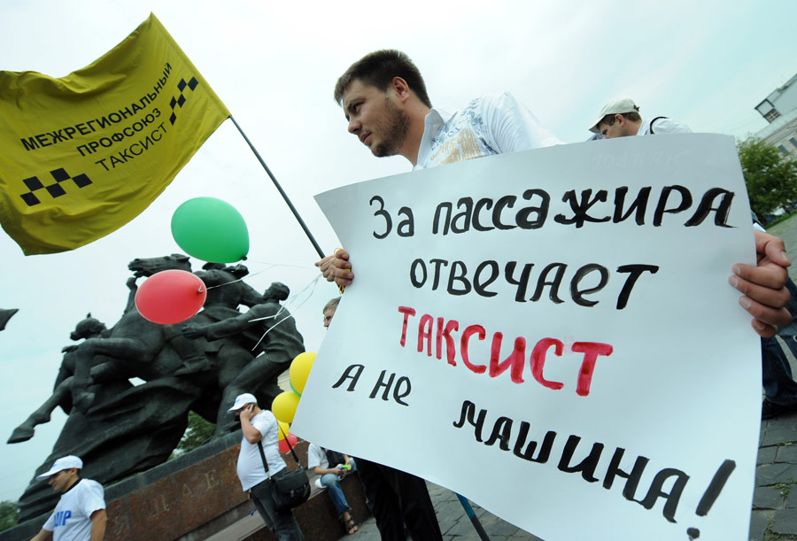 Московские таксисты против нового закона. © ИТАР-ТАСС / Артем Коротаев