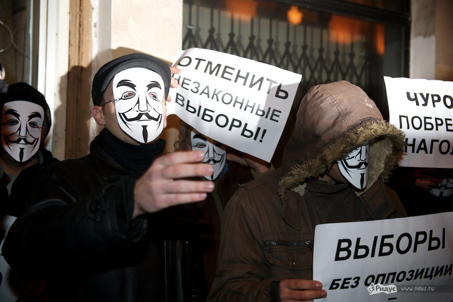 Акция «Захвати Старую площадь» в Москве 7 ноября 2011 года. © Антон Белицкий/Ridus.ru