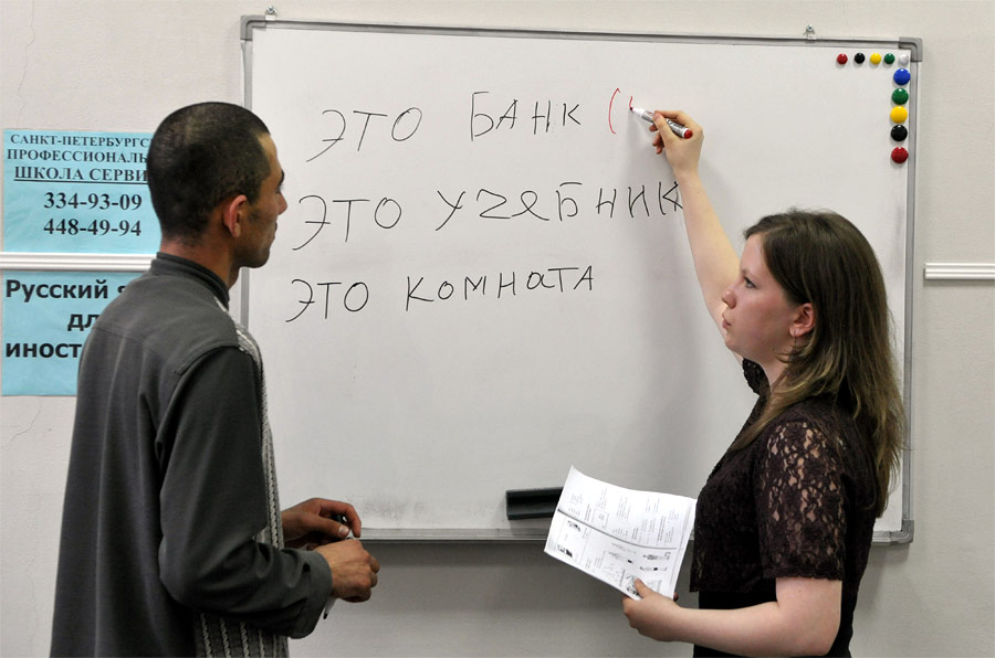 Обучение мигрантов русскому языку. © Руслан Шамуков/ИТАР-ТАСС