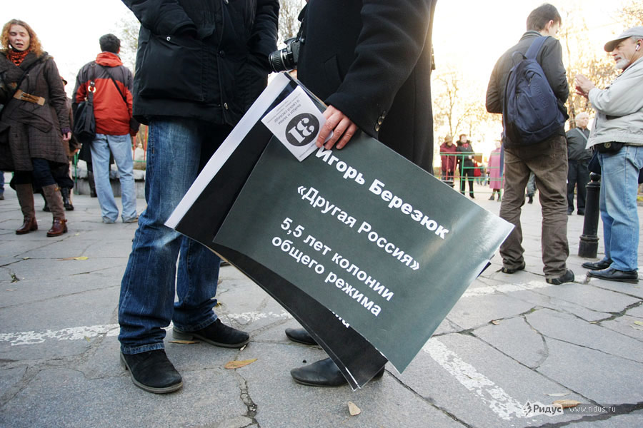 Митинг памяти политзаключенных в Москве. © Антон Тушин/Ridus.ru