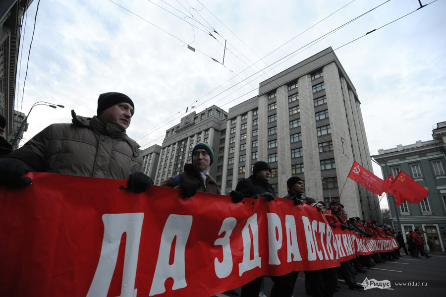 Ежегодное шествие коммунистов в Москве 7 ноября 2011. © Василий Максимов/Ridus.ru