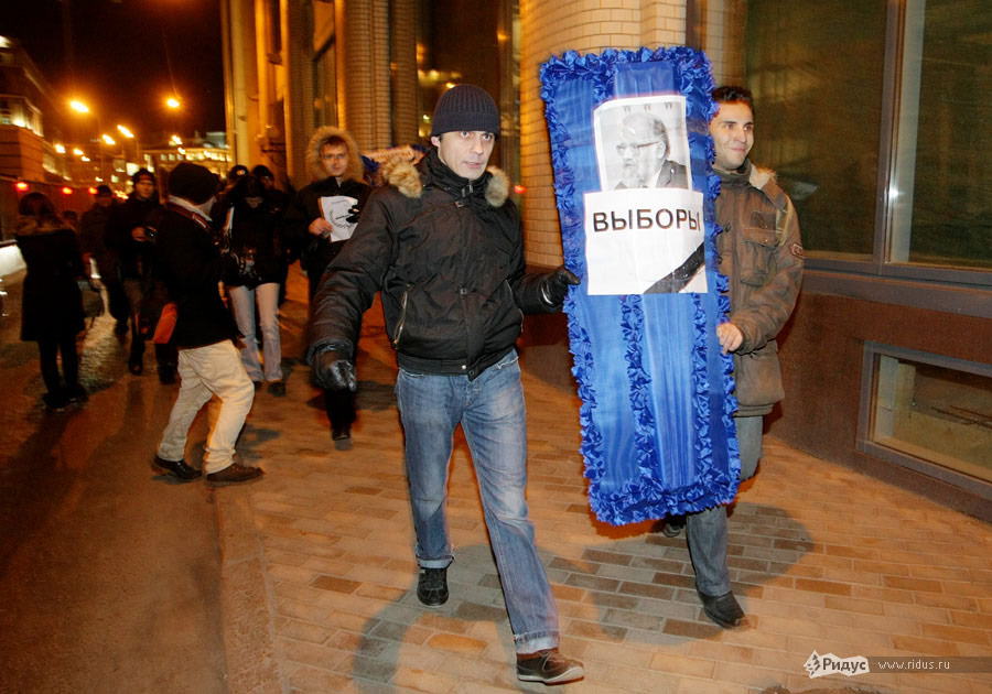 Символические похороны выборов активистами оппозиционных партий. © Антон Тушин/Ridus.ru
