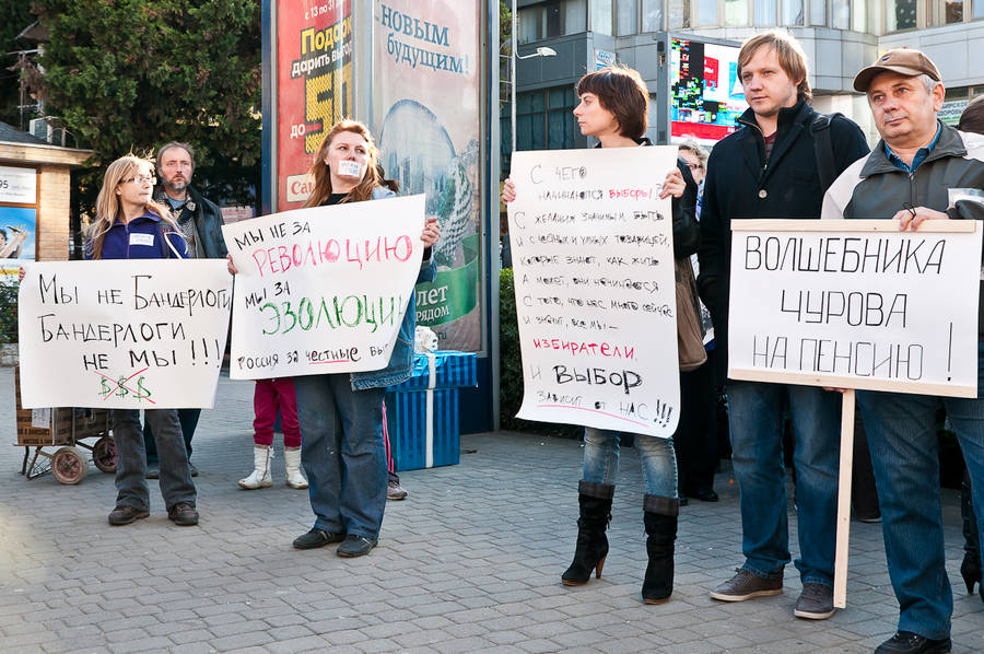 Пикет «Сочи — за Честные выборы». 17 декабря 2011 года, Сочи. © Евгений Реутов.
