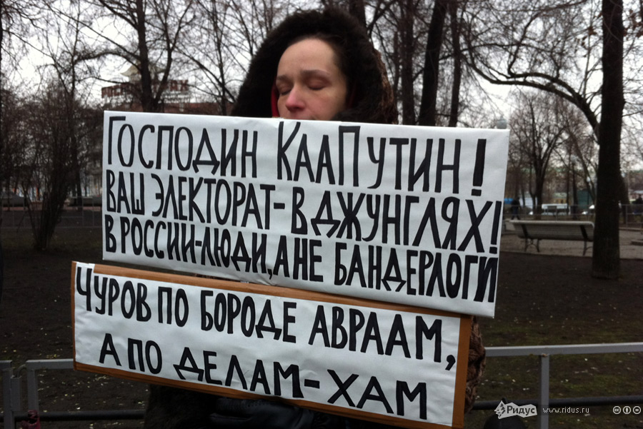Митинг «Яблока» на Болотной площади. © Антон Белицкий/Ridus.ru
