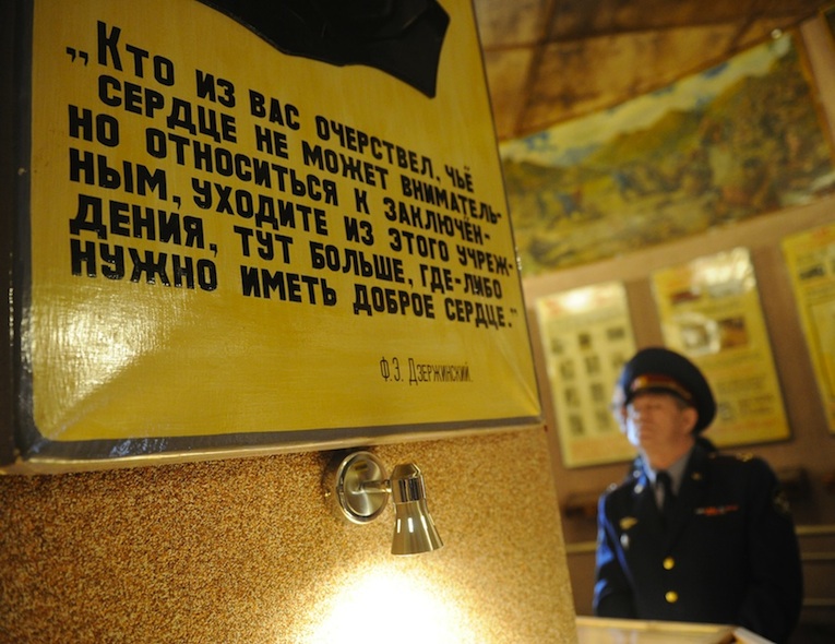 Бутырская тюрьма. © ИТАР-ТАСС / Мудрац Александра