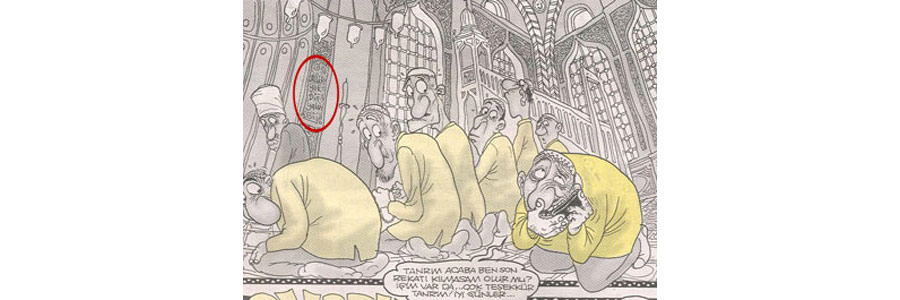 Карикатура Бахадыра Барутера, из-за которой разгорелся скандал