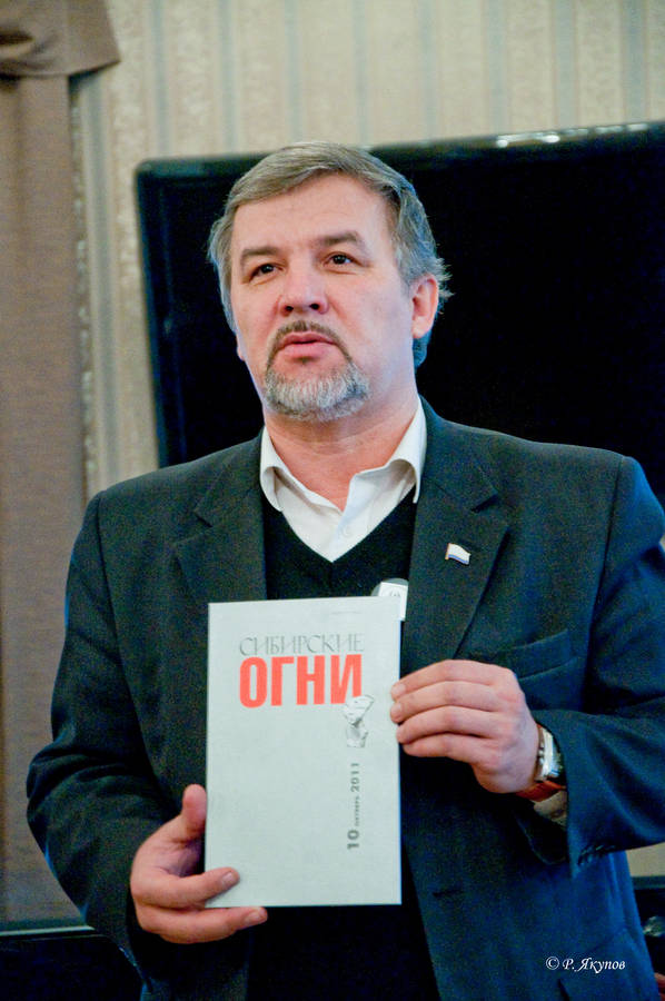 Владимир Берязев,поэт,главный редактор журнала "Сибирские огни".