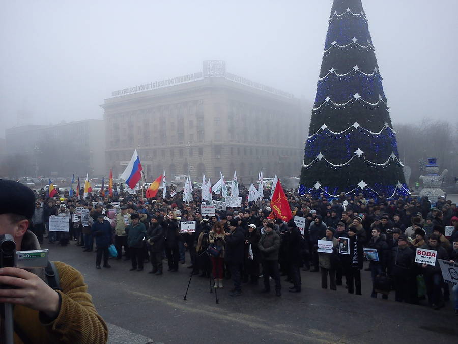 8 декабря 2011. Митинг в Волгограде. 24 Декабря 2011. Пикет в Волгограде сегодня.