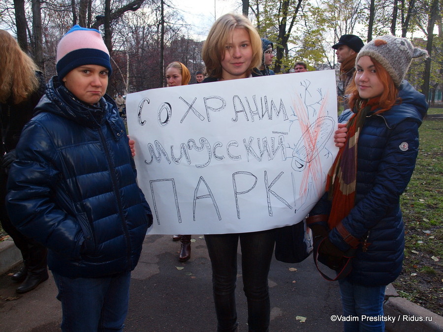 Митинг в защиту Миусской  площади. Москва. © Vadim Preslitsky