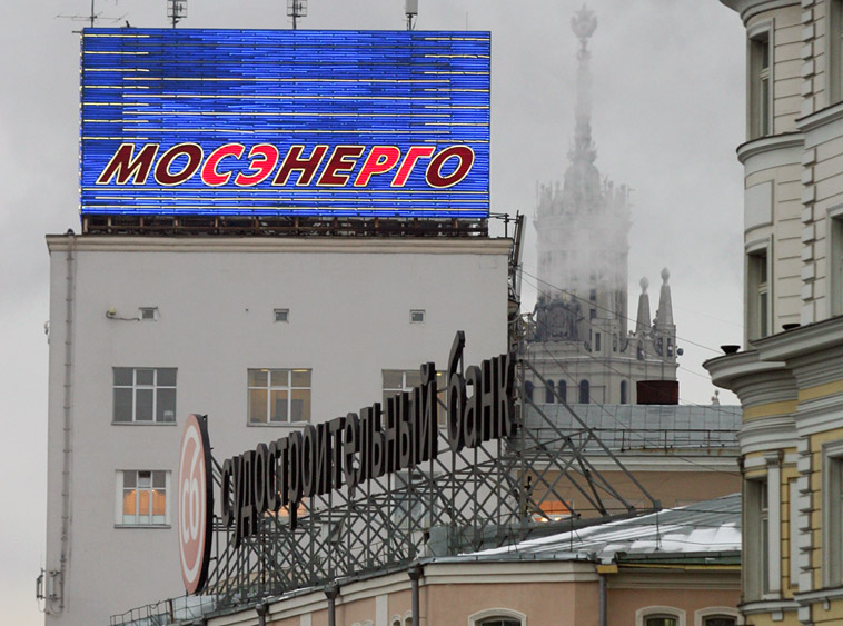 Реклама на крышах зданий в Москве. © Виталий Белоусов/ИТАР-ТАСС