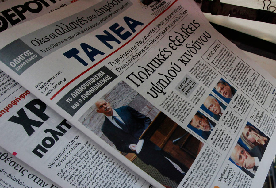 Газеты в киоске в Афинах. © John Kolesidis/Reuters