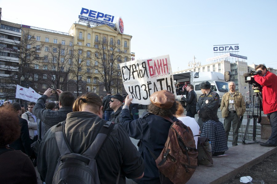 Митинг в Новопушкинском сквере. © Александр Мучаев