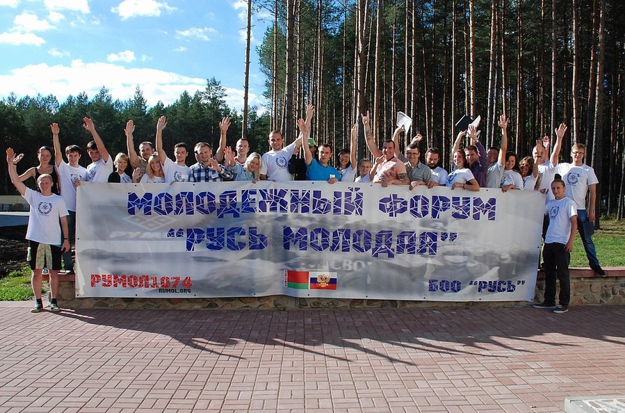 Межгосударственный молодежный форум «Русь Молодая». Фото: Евгений Валяев/Консервативная Правозащитная Группа