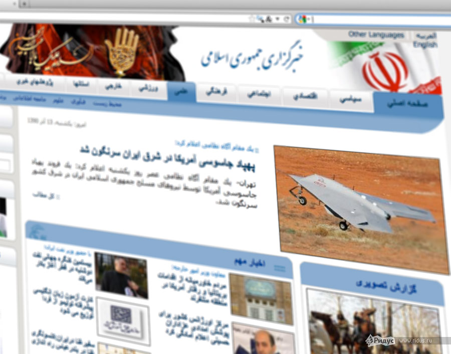Сообщение о сбитом самолете-разедчике в Иране на сайте irna.ir. © Ridus.ru