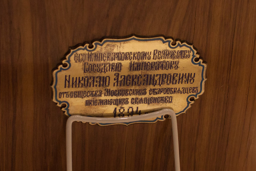 Открытие музея Фаберже. Санкт-Петербург.  © Павел Семенов/Ridus.ru