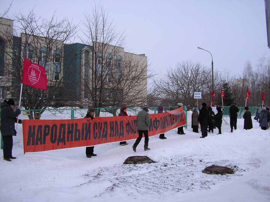 Пикет возле татарской гимназии №2