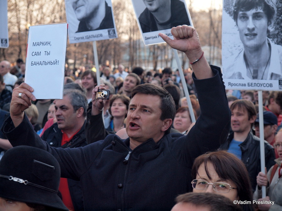 Митинг в поддержку Алексея Навального и обвиняемых по «Болотному делу». Новопушкинский сквер. Москва. ©Vadim Preslitsky