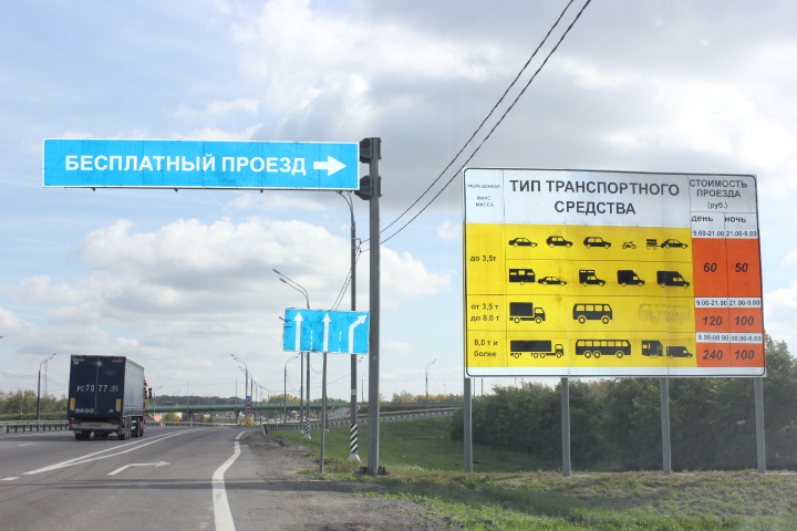 Цены за проезд в Липецкой области