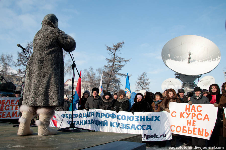 Митинг в поддержку Владимира Путина в Кемерово