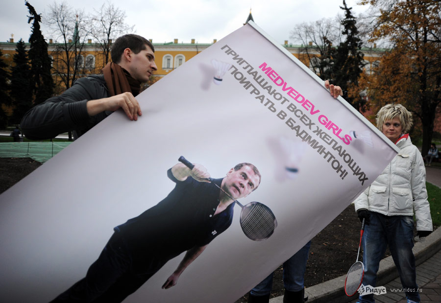 Участники группы «Medvedev girls» держат в руках плакат акции. © Василий Максимов/Ridus.ru