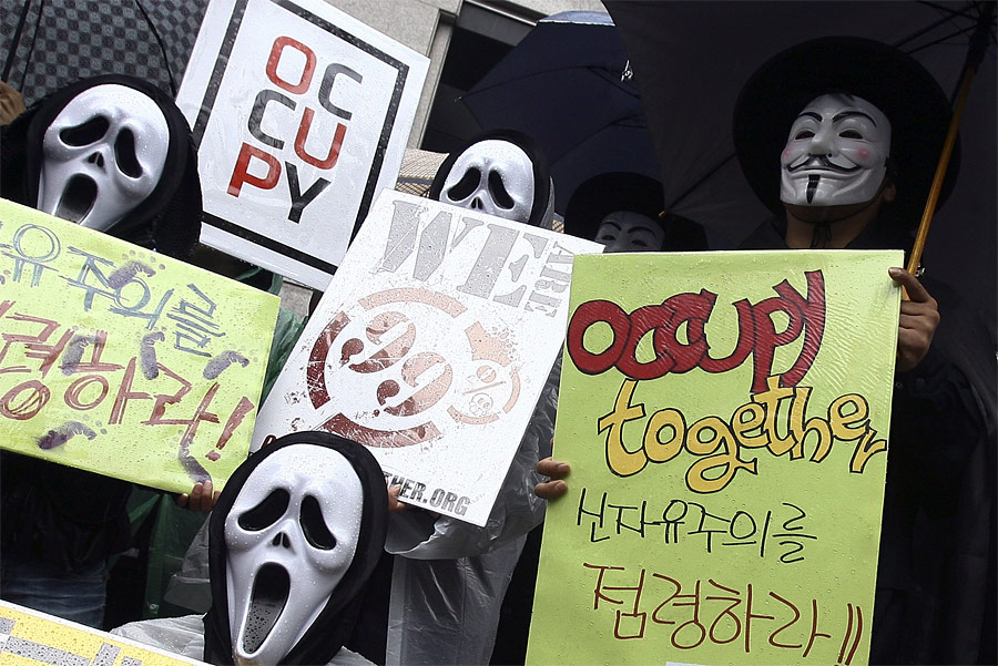 Демонстранты у здания Финансовой надзорной комиссии в Сеуле. © Cho Sung-bong/Reuters