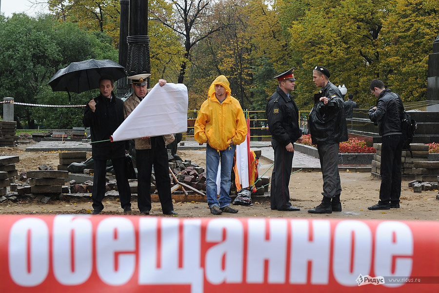 Митинг у здания Минобороны. © Антон Белицкий/Ridus.ru
