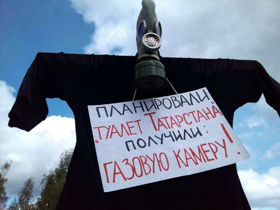 Первомайский митинг и демонстрация в Нижнекамске