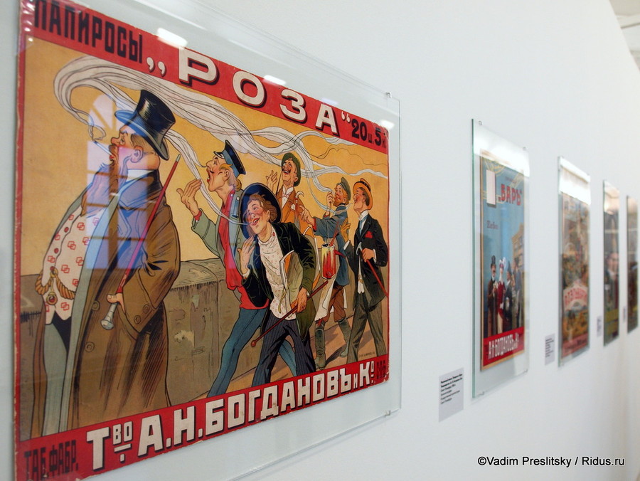 Выставка «Всё на продажу! История русской вывески».  Москва. © Vadim Preslitsky