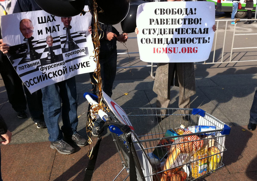 Демонстранты и тележка с продуктами. © Антон Белицкий/Ridus.ru