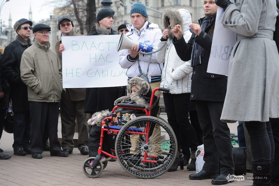 Призвали инвалида 3 группы. Митинг инвалидов. Инвалид митинги Москва. Протестующие инвалиды. Девушка на коляске на митинге.