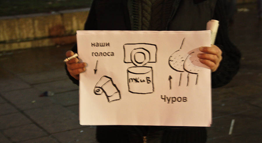 Плакаты митингующих на Болотной площади в Москве 10 декабря 2011 года. © Maksim Grevtsov