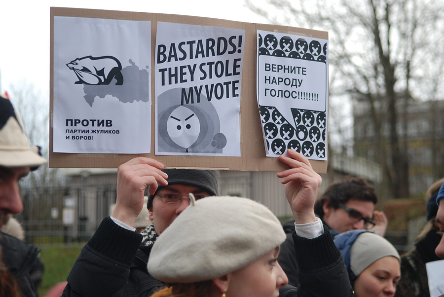 Акция протеста «За честные выборы» в Стокгольме. © Сергей Шиморин