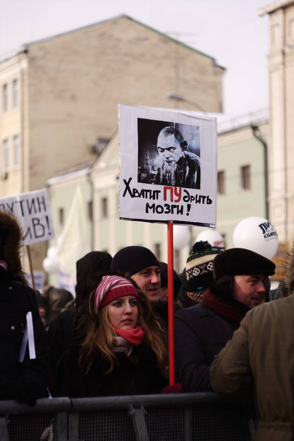 Шествие и митинг «За честные выборы» в Москве. © thavesphotographer.blogspot.com