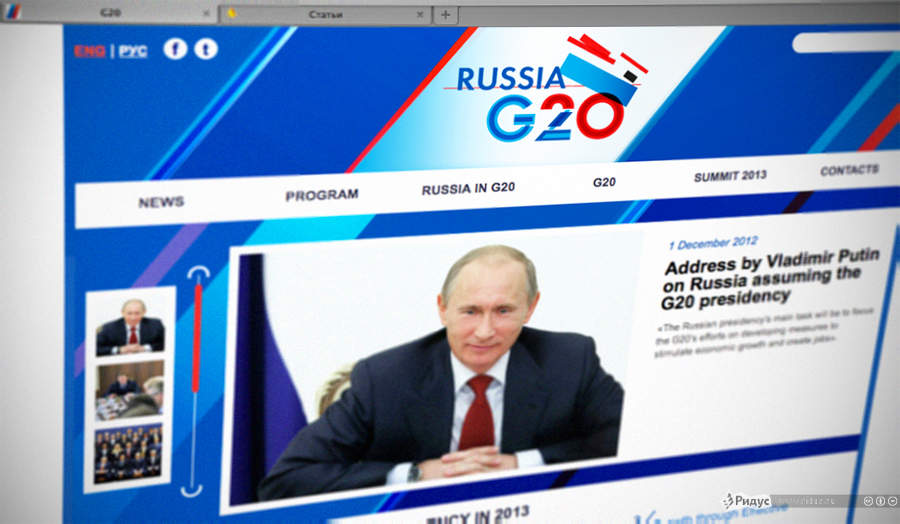 Программа россия 20 апреля. G20 в России 2013. G20 в России 2011. Джи 20 Россия. Баннер на g20 Россия.