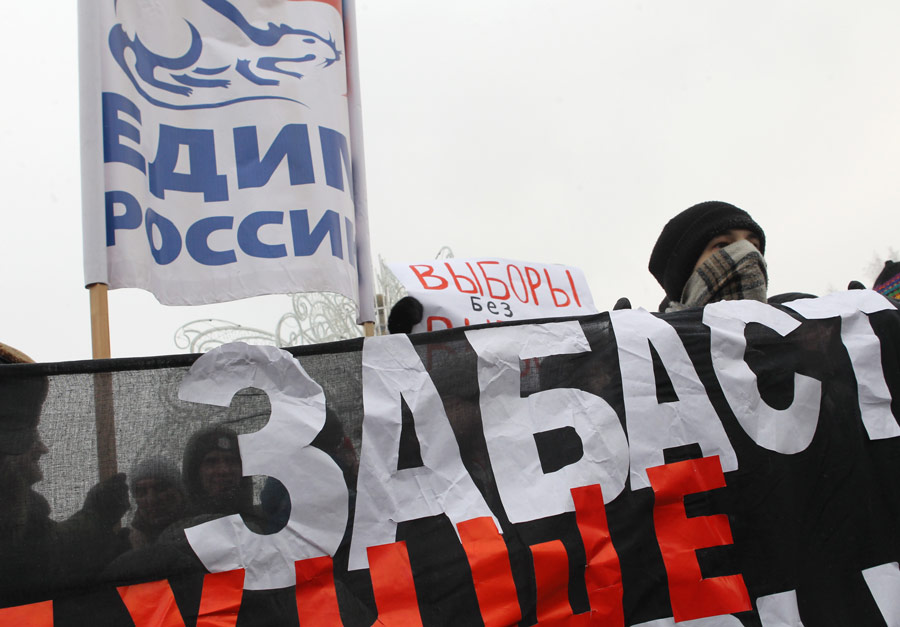 Участники акции протеста против фальсификации выборов на Новособорной площади в Томске. © Яков Андреев/РИА Новости