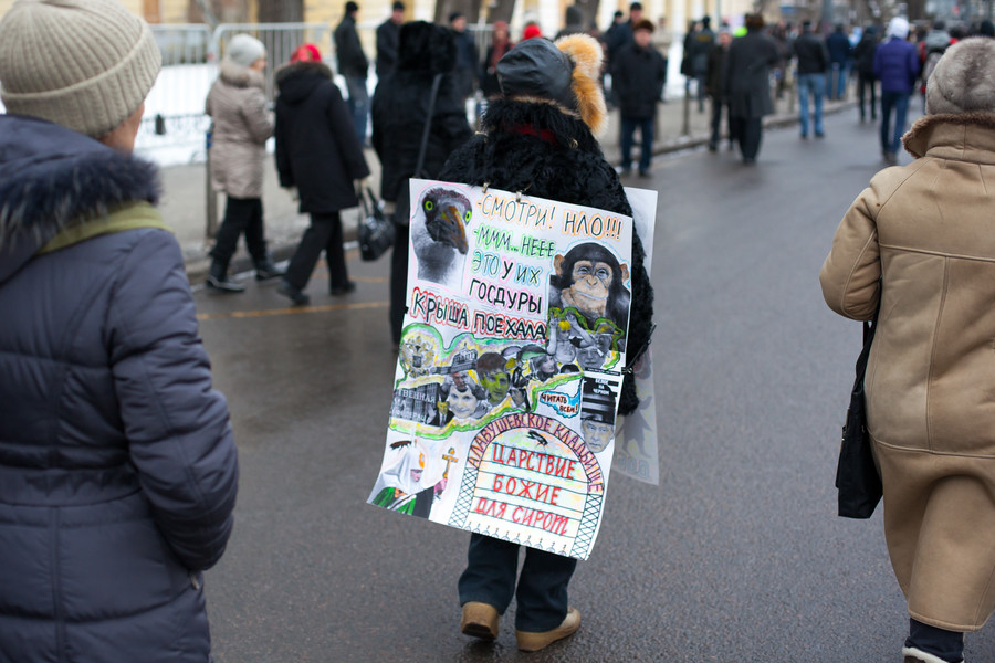 Участник акции «Марш против подлецов © Валерий Кирьянов/Ridus.ru