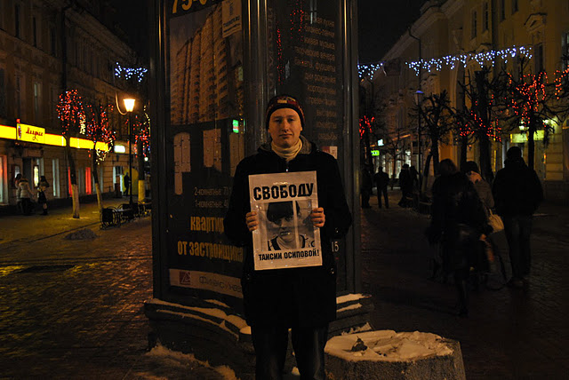 Максим Лаптев, гражданский активист