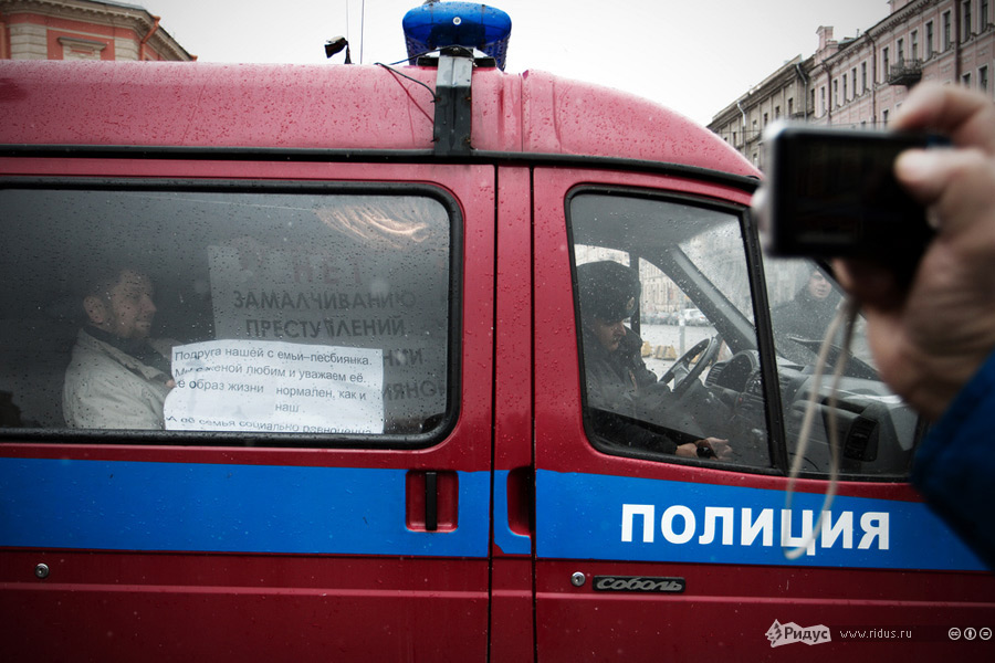 Пикет ЛГБТ-движения в Петербурге. © Роман Яндолин/Ridus.ru