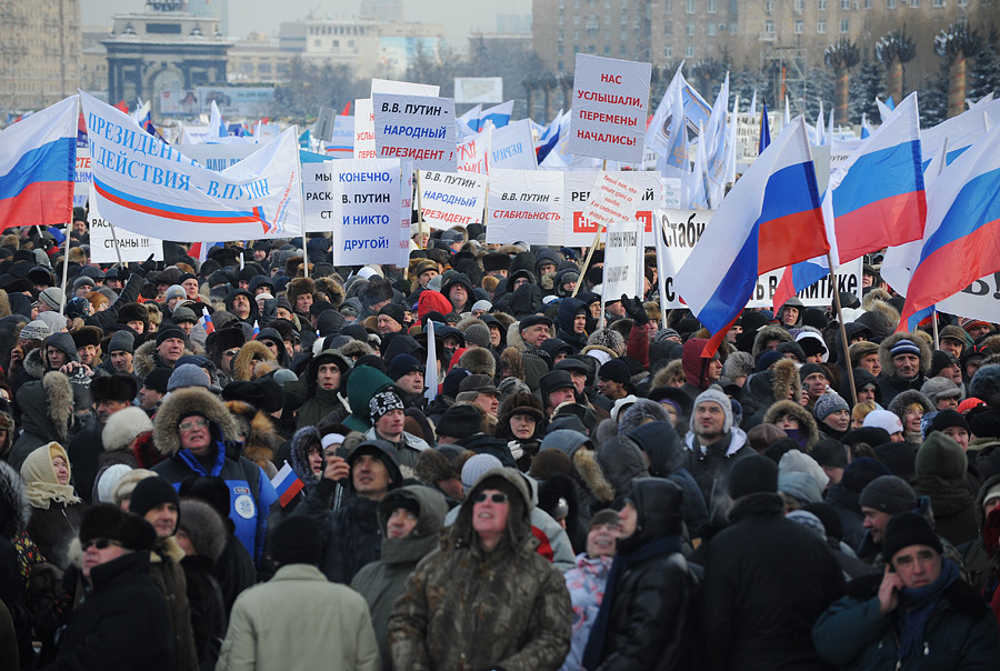 Участники митинга «Нам есть, что терять» на Поклонной горе. © Александр Кожохин/РИА Новости
