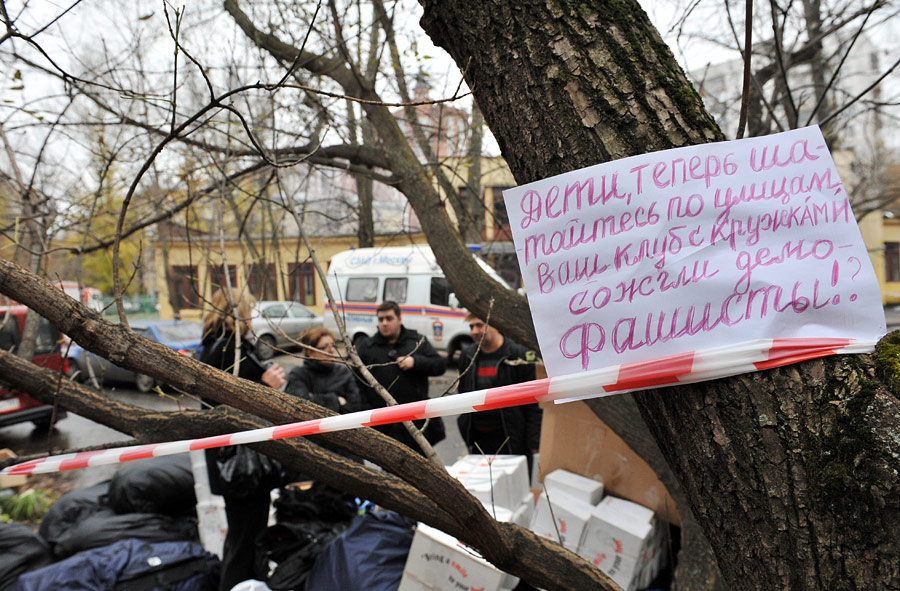 Листовка на месте пожара в ДК «Октябрь». © Рамиль Ситдиков/РИА Новости