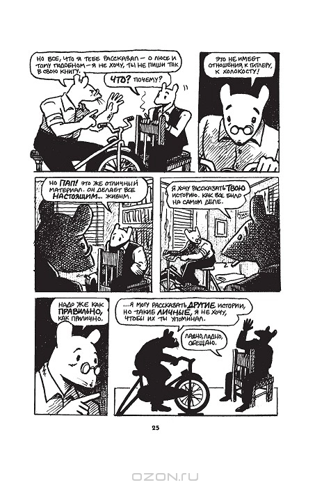 In article 6e35cfc8e7