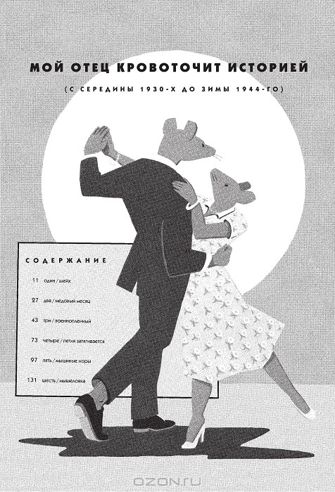 In article 0610599841