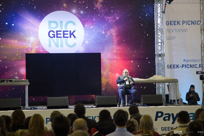 Анатолий Вассерман.